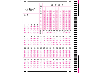 50⿨
