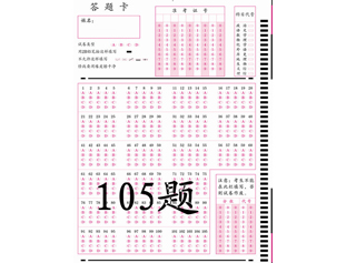 105ѡ⿨