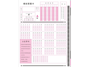 75⿨